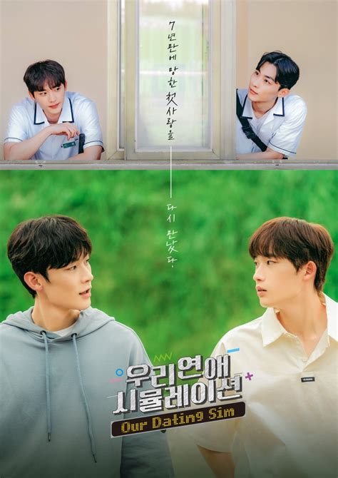 our dating simulation ep1 eng sub  One day, Lee Wan confesses his feelings to his friend,